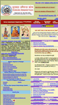 Mobile Screenshot of kushwahaabhiyantaforum.org